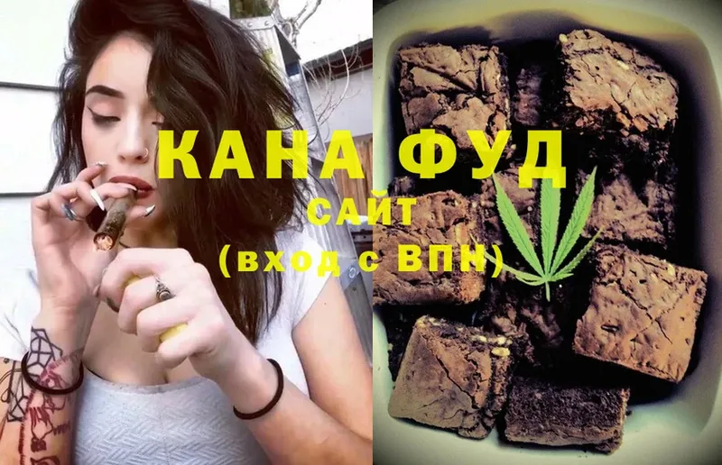 OMG как зайти  Балабаново  Canna-Cookies марихуана  купить закладку 